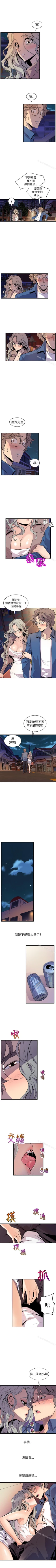 Page 126 of 窺視 1-40