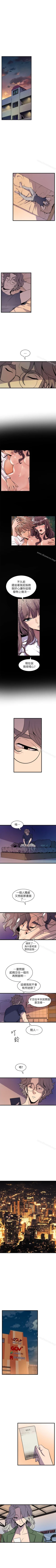 Page 187 of 窺視 1-40