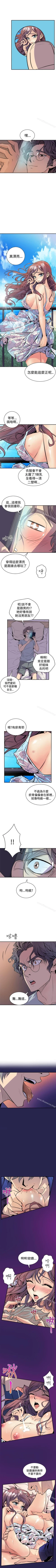 Page 19 of 窺視 1-40