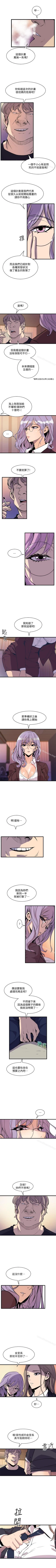 Page 212 of 窺視 1-40