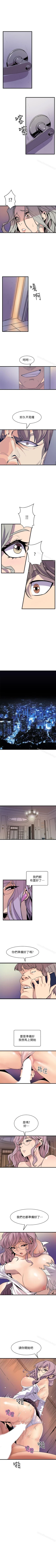 Page 227 of 窺視 1-40