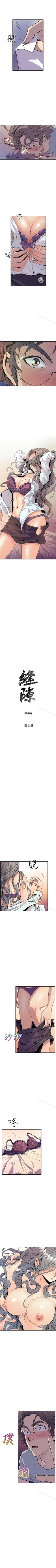 Page 22 of 窺視 1-40