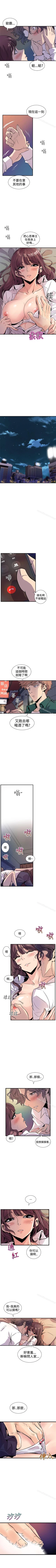 Page 51 of 窺視 1-40