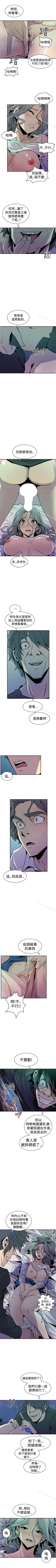 Page 58 of 窺視 1-40