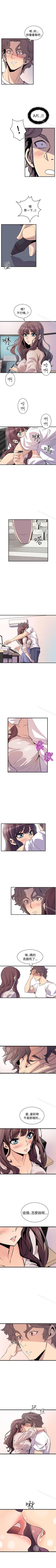 Page 91 of 窺視 1-40