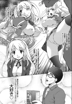 Page 50 of Mesu no Saga - Desire of female