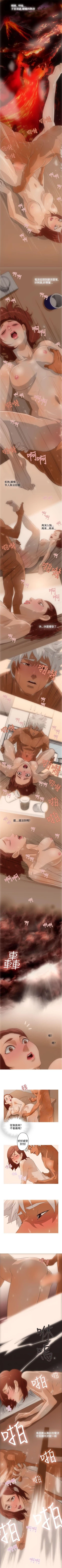 Page 10 of 今天的老公 1-28