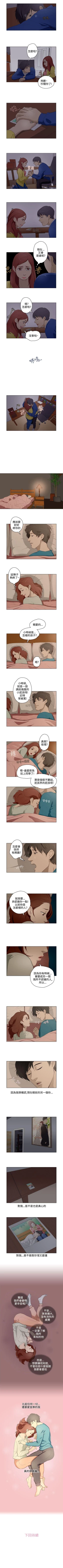 Page 43 of 今天的老公 1-28