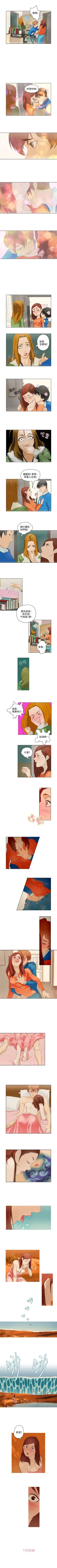 Page 48 of 今天的老公 1-28