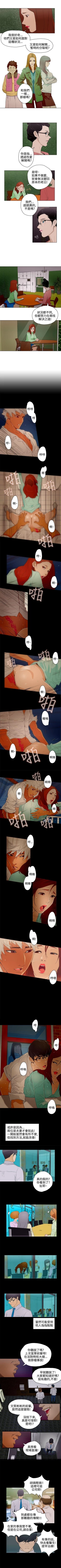 Page 65 of 今天的老公 1-28