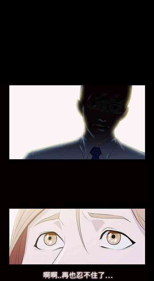 Download 今天的老公 1-28