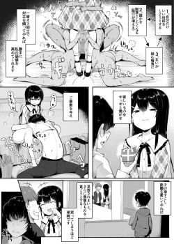 Page 13 of # Fumikatsu