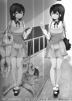 Page 2 of # Fumikatsu