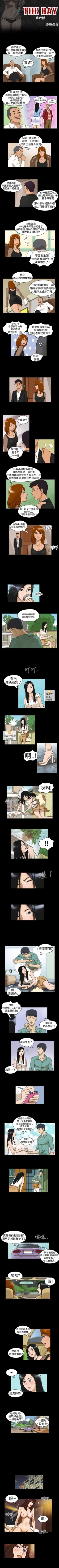 Page 10 of The Day 1-46