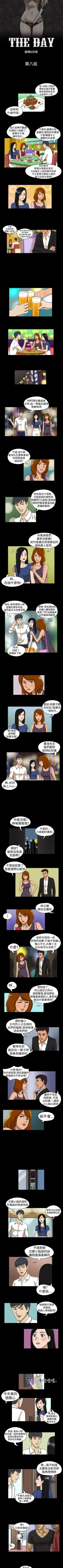 Page 14 of The Day 1-46