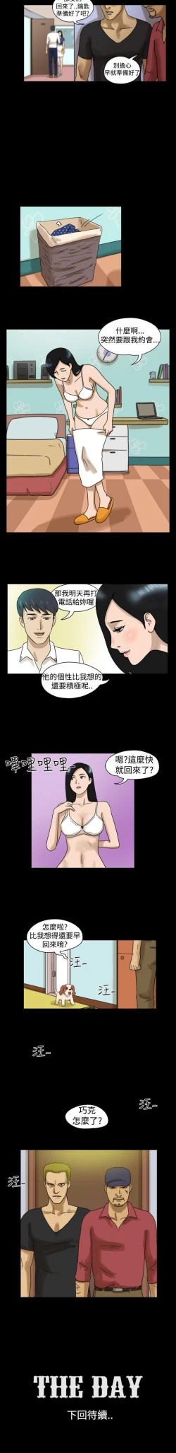 Page 15 of The Day 1-46