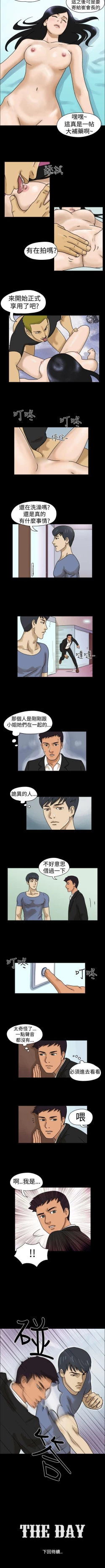 Page 17 of The Day 1-46