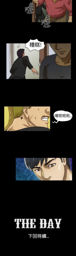 Page 19 of The Day 1-46