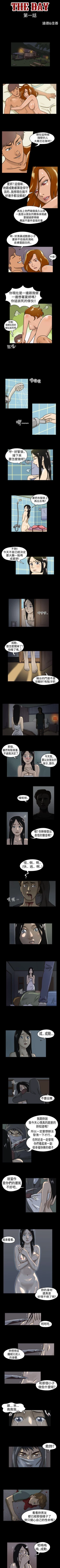 Page 1 of The Day 1-46