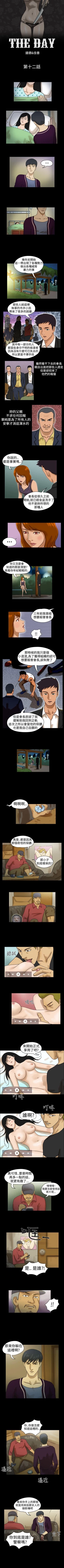 Page 22 of The Day 1-46