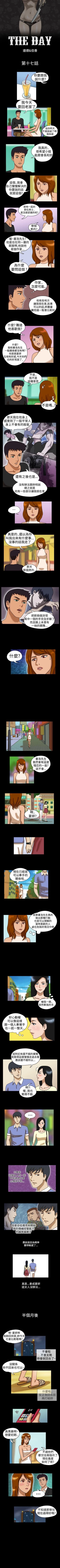 Page 32 of The Day 1-46