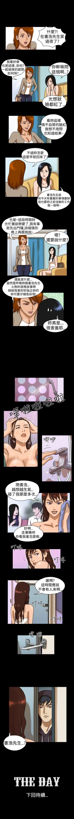 Page 39 of The Day 1-46