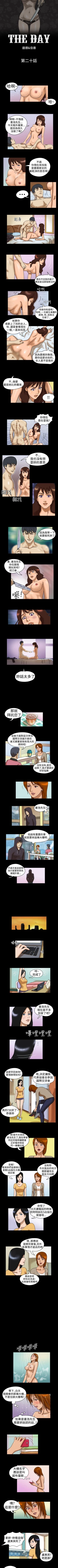 Page 40 of The Day 1-46