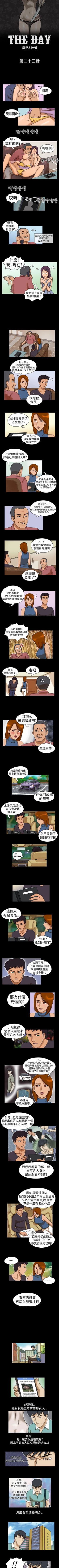 Page 44 of The Day 1-46