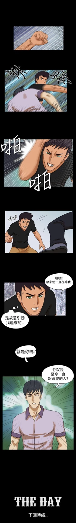 Page 55 of The Day 1-46