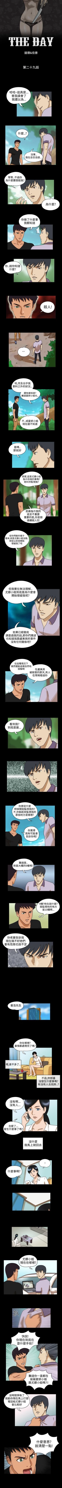 Page 56 of The Day 1-46