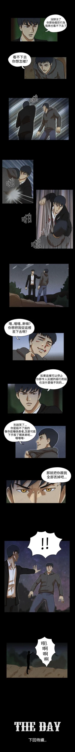 Page 63 of The Day 1-46