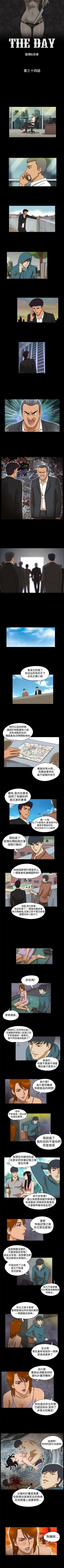 Page 66 of The Day 1-46