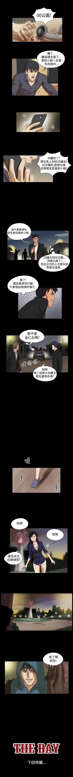 Page 71 of The Day 1-46