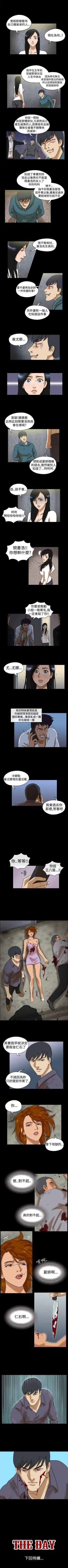 Page 85 of The Day 1-46