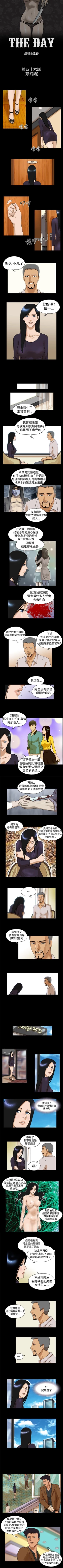 Page 90 of The Day 1-46