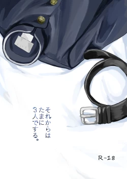 Page 1 of Sorekara wa Tamani 3-nin de Suru.