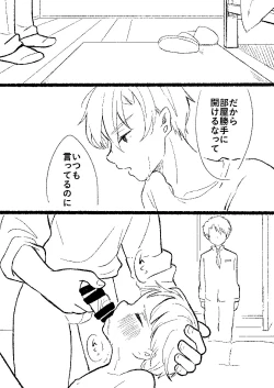 Page 20 of Sorekara wa Tamani 3-nin de Suru.