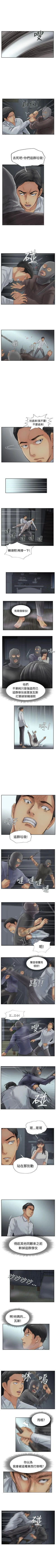 Page 125 of 小偷 1-60