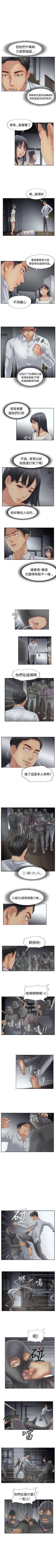 Page 128 of 小偷 1-60