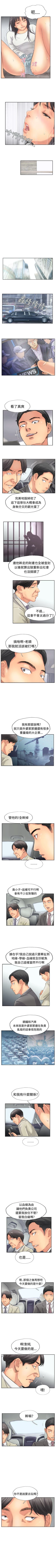 Page 138 of 小偷 1-60