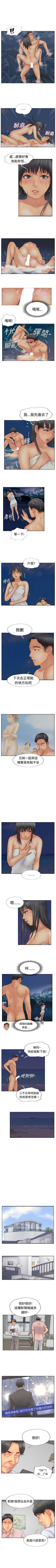 Page 161 of 小偷 1-60