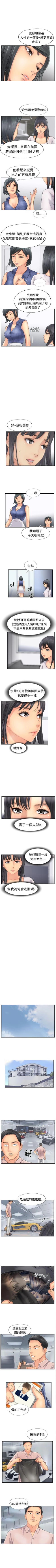 Page 169 of 小偷 1-60