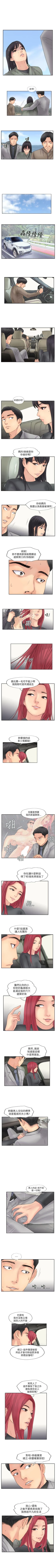 Page 239 of 小偷 1-60