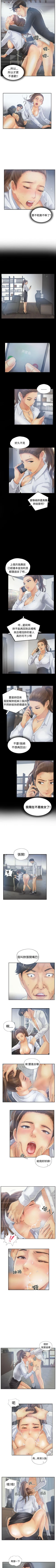 Page 42 of 小偷 1-60