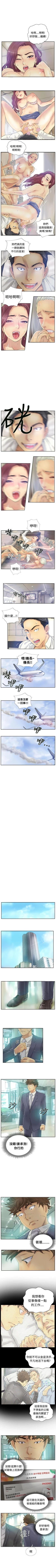 Page 7 of 小偷 1-60