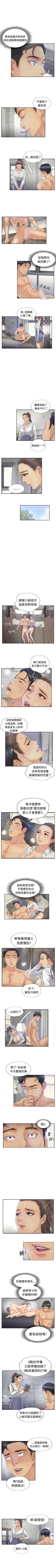 Page 80 of 小偷 1-60