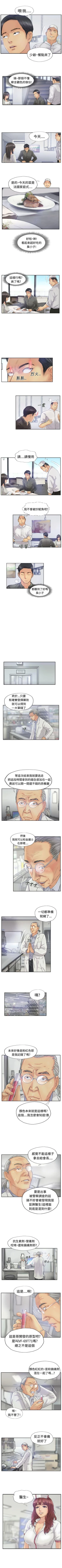 Page 84 of 小偷 1-60