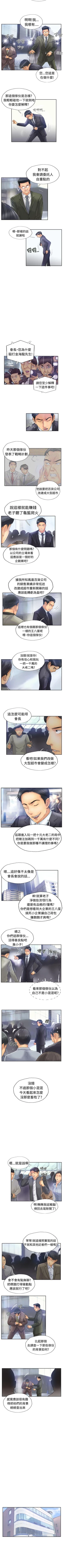 Page 97 of 小偷 1-60