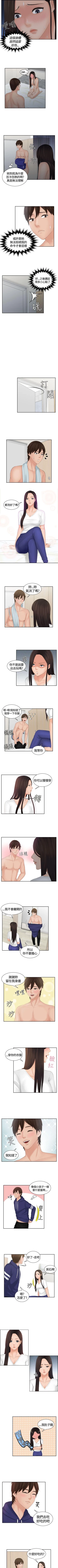 Page 39 of My lovedoll 1-31