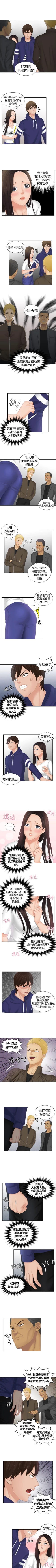 Page 43 of My lovedoll 1-31